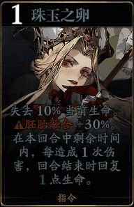 索蕾尔技能图片5