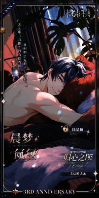 全新动态邀请函画面4