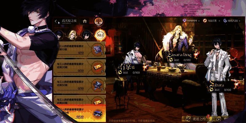 签到活动奖励界面图