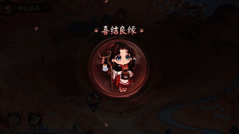 专属信物展示图