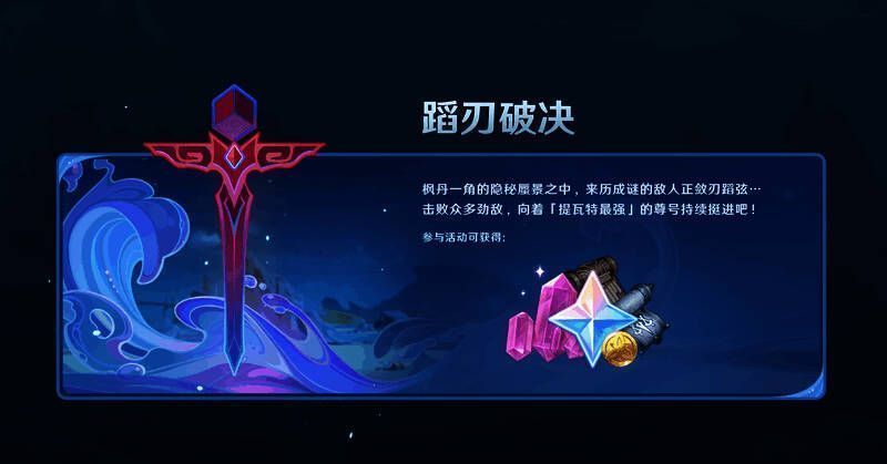 新版本其他活动画面