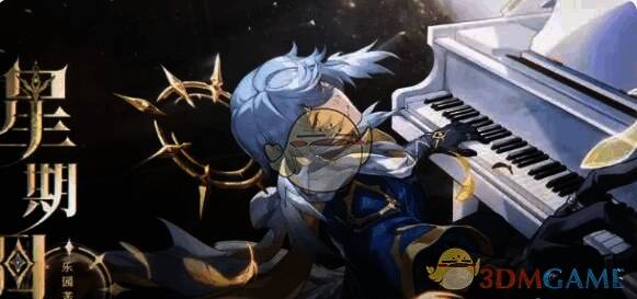 遐蝶、星期日、记忆主、藿藿阵容游戏画面