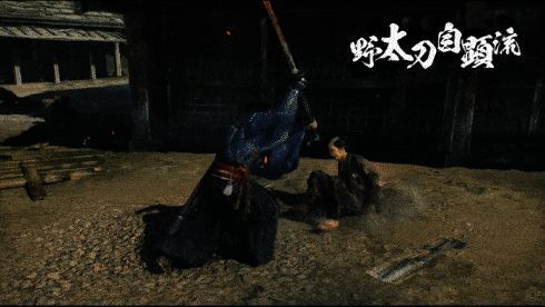 野太刀流技能展示动图1