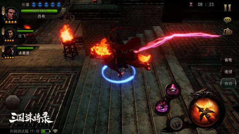 三国诛将录中吕布形象画面