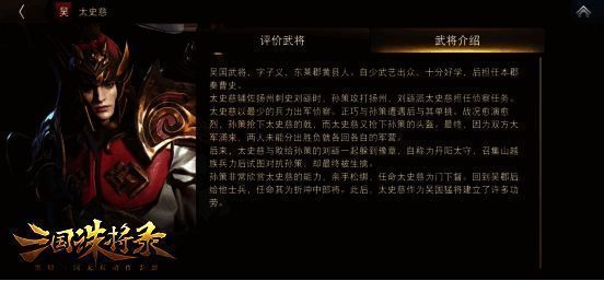 三国诛将录中关羽形象展示