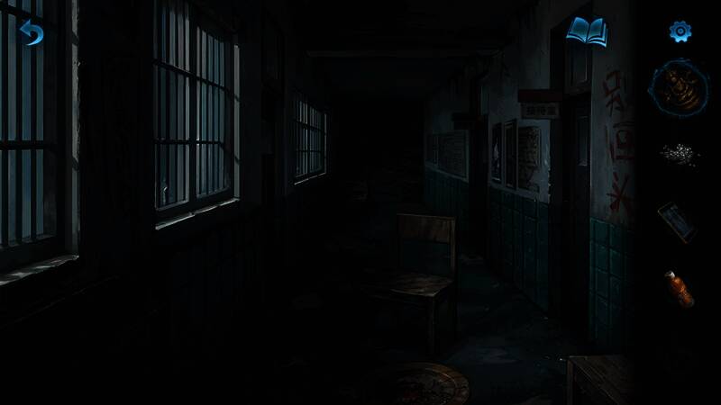 纸嫁衣6千秋魇游戏截图1