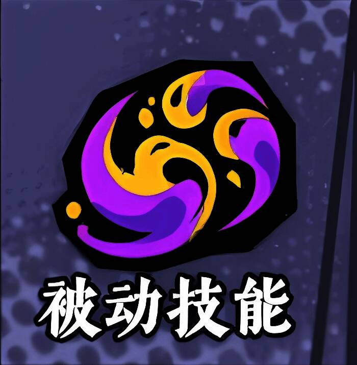 纤阿技能桂花落配图