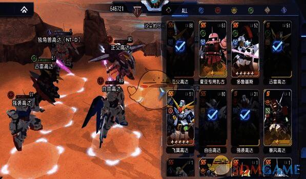 正义高达阵容相关图片