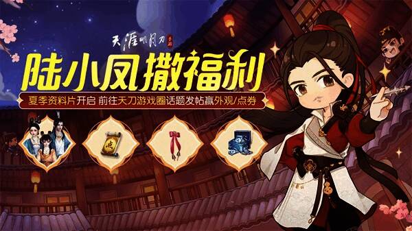 多平台分享活动画面