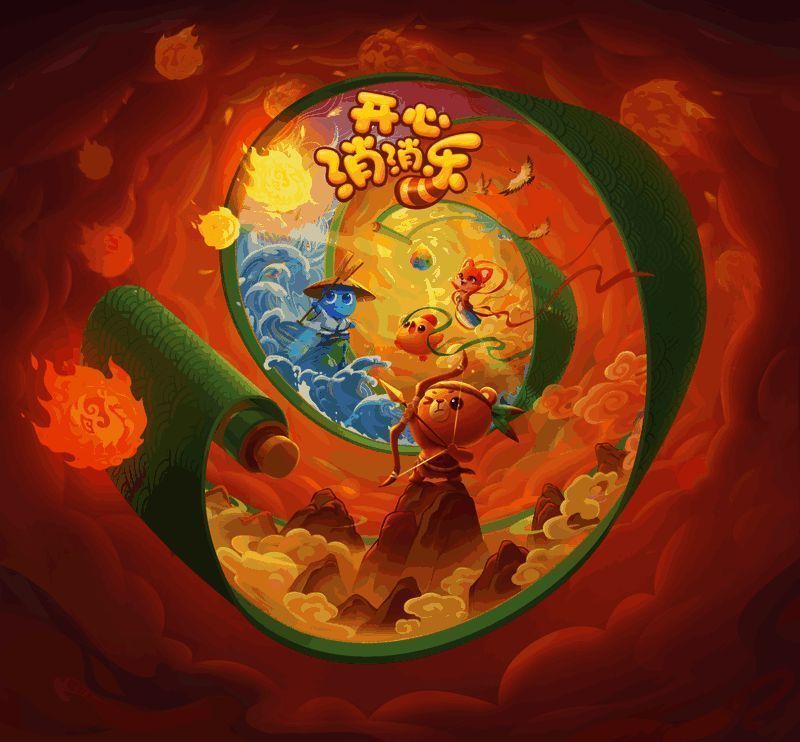 《开心消消乐》后羿射日玩法画面