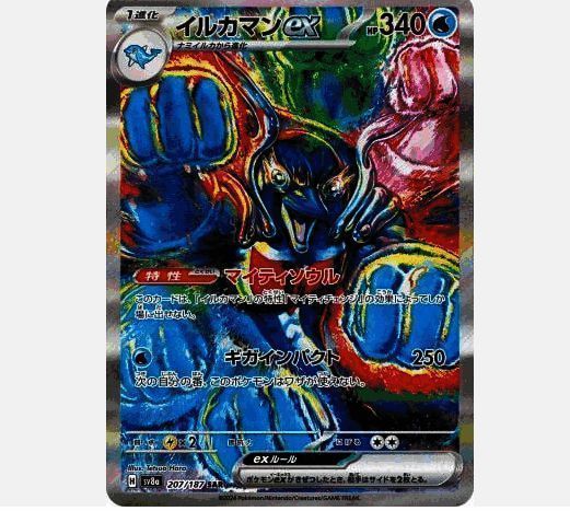 海豚侠不同形态展示图1