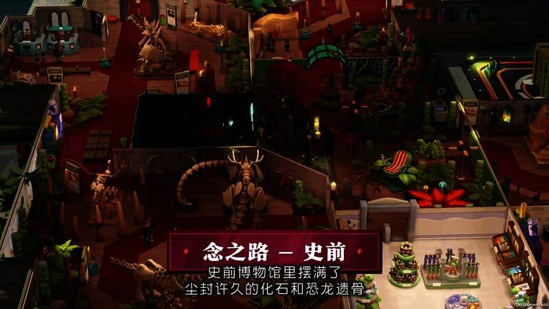 《双点博物馆》视频截图2