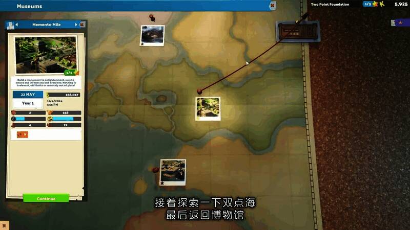 《双点博物馆》视频截图6