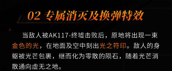 蚀金末夜相关图片6