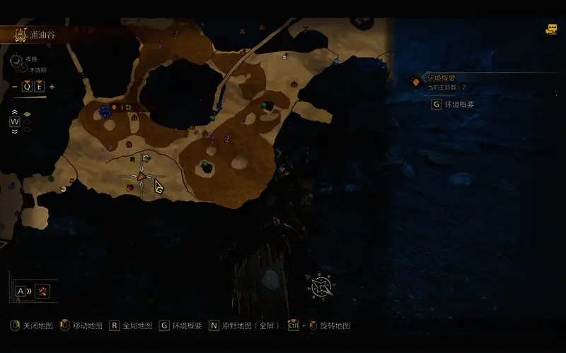 燐炎领蜥可能出现位置图片2