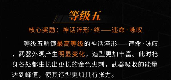 蚀金末夜相关图片10