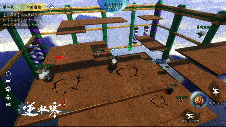 逆水寒手游派对玩法关卡2