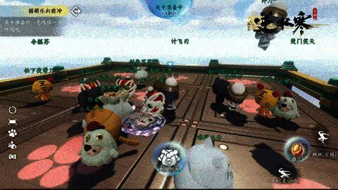 逆水寒手游派对玩法组队场景