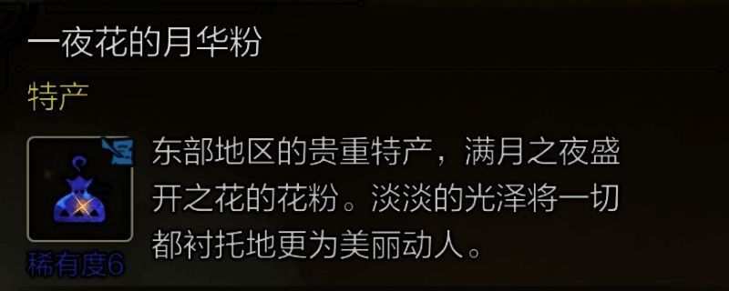 《怪物猎人：荒野》游戏画面