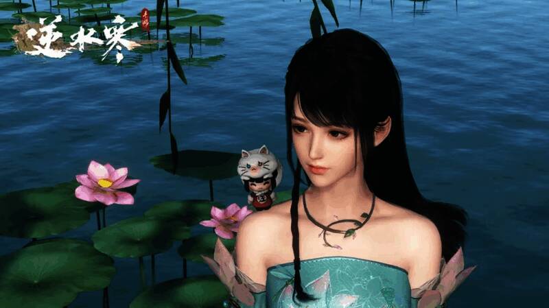 逆水寒手游圆萌乐变身画面