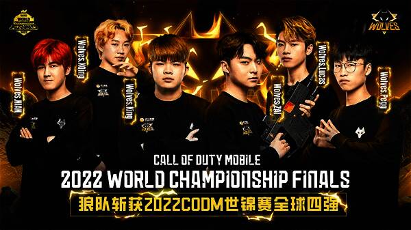 《使命召唤手游》比赛精彩瞬间图