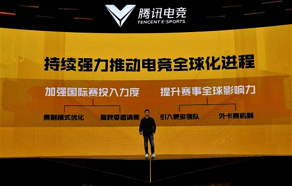 《使命召唤手游》赛事规划相关图片