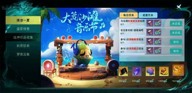 夏日送清凉活动相关图片