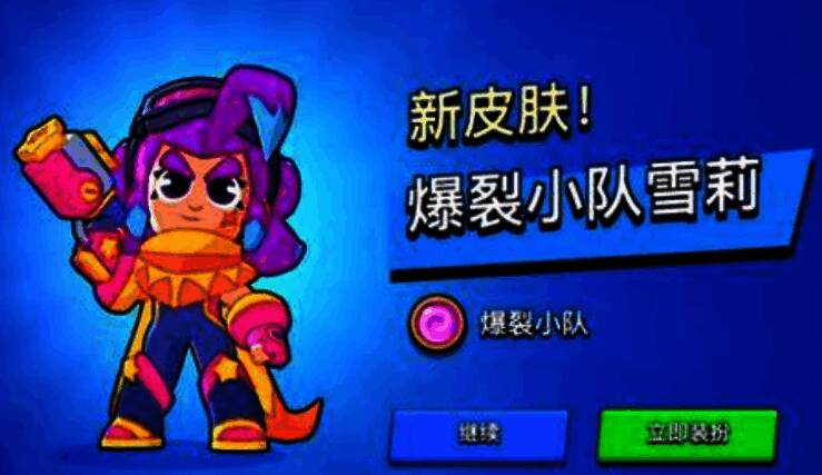 爆裂小队输出排行榜相关图片2