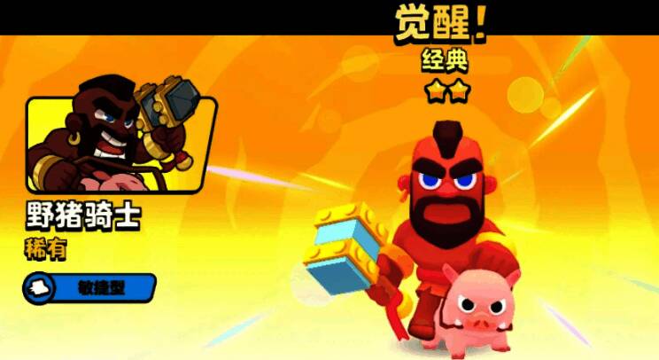 雪莉角色相关图片