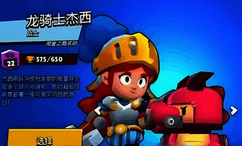 杰西和柯尔特角色相关图片