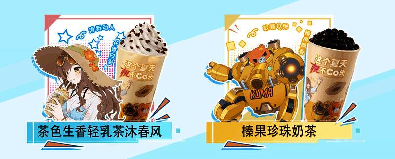 联动信息详情图