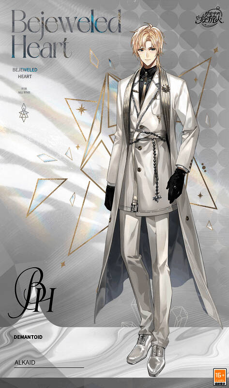 路辰·雅正高定礼服形象图1