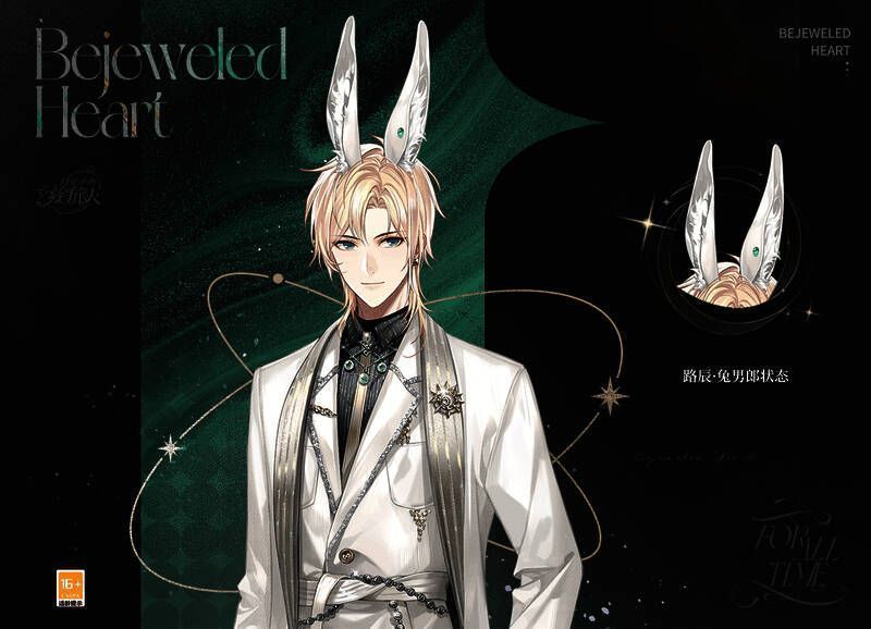 路辰·雅正高定礼服形象图2