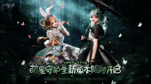 伊犁鼠兔相关图