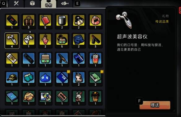 超声波美容仪图片