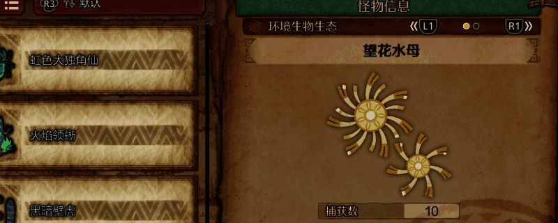 涌油谷相关场景图