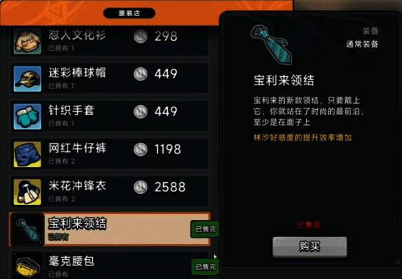 宝利来领结图片