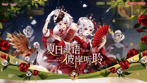 《小花仙》相关宣传图1