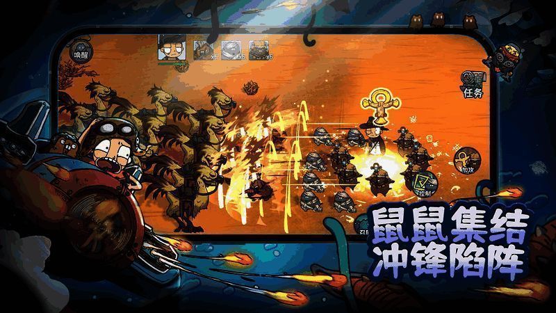 《卧室冒险家》游戏画面