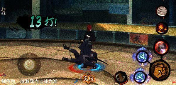 4A命中后技能变化动图