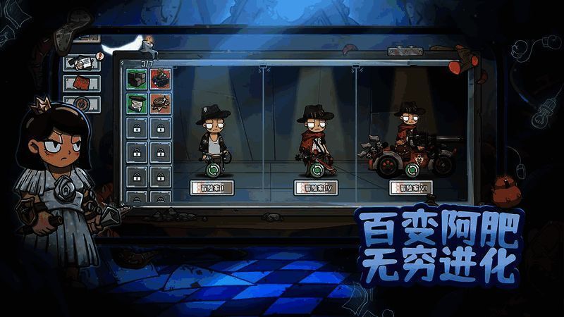 玩家操控阿肥在大地图探索画面