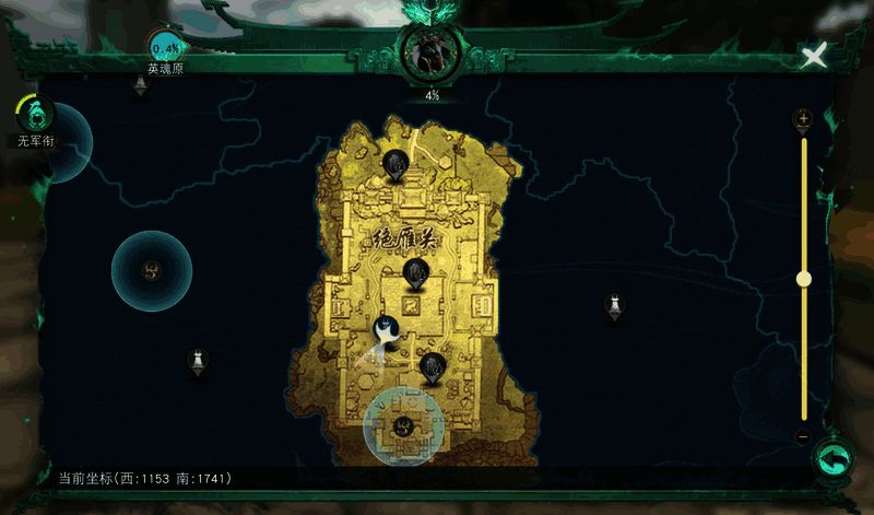 激活燧明坛相关画面