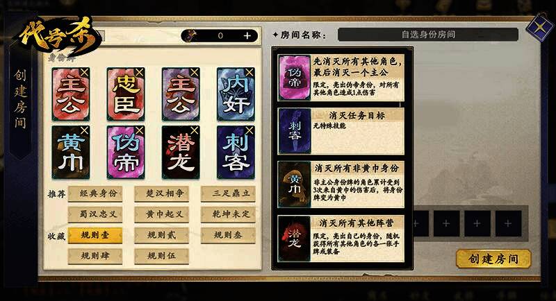 代号杀手牌示例4