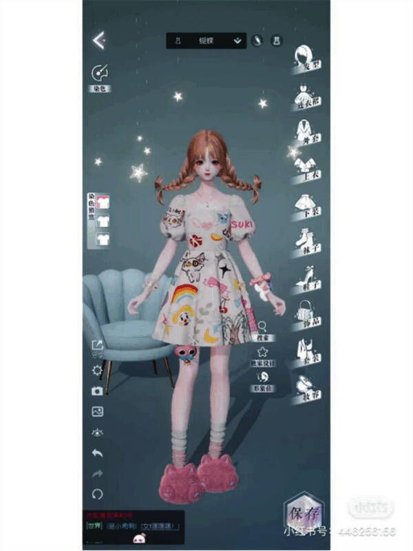 图5.jpg 《以闪亮之名》中玩家涂鸦的小裙子