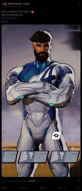 神奇先生游戏内肖像图片