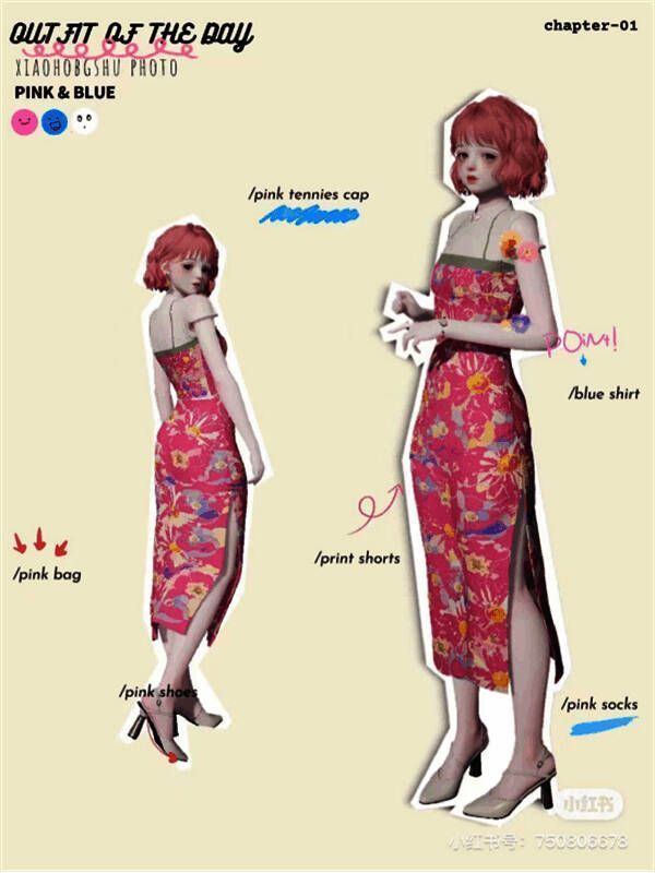 图9.jpg 《以闪亮之名》中桃色碎花“免职裙”时装