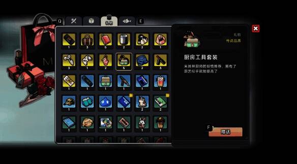 厨房工具套装图片