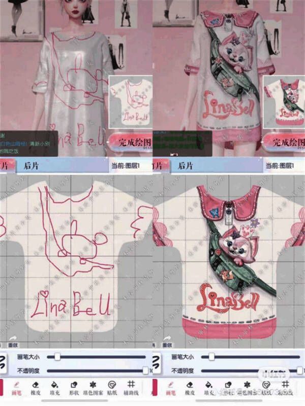 图14.jpg 《以闪亮之名》中玲娜贝儿时装