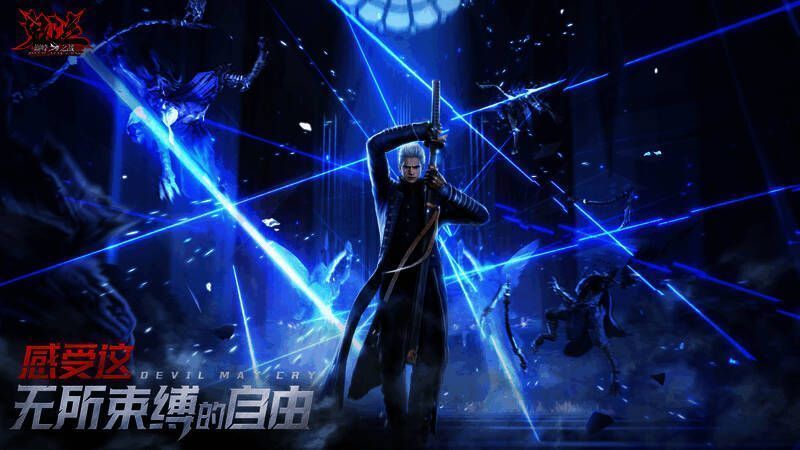 次元过客维吉尔展示图