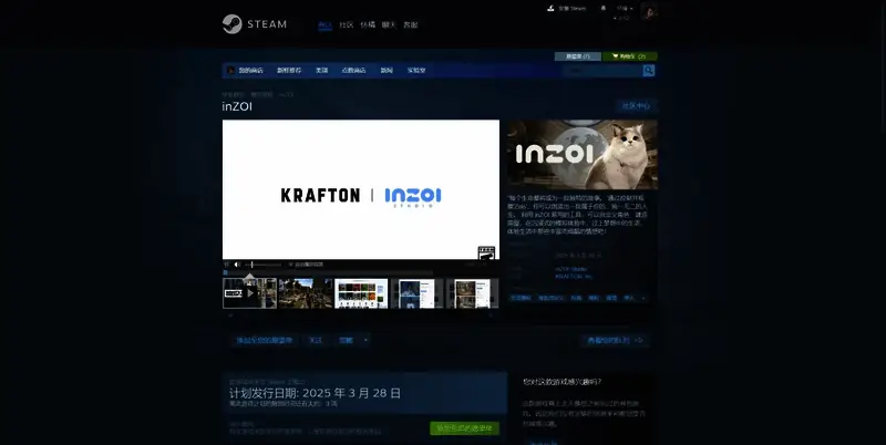 《inZOi》相关图片2